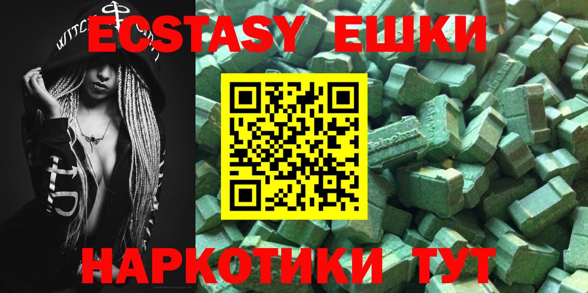 ЭКСТАЗИ 99% Хасавюрт