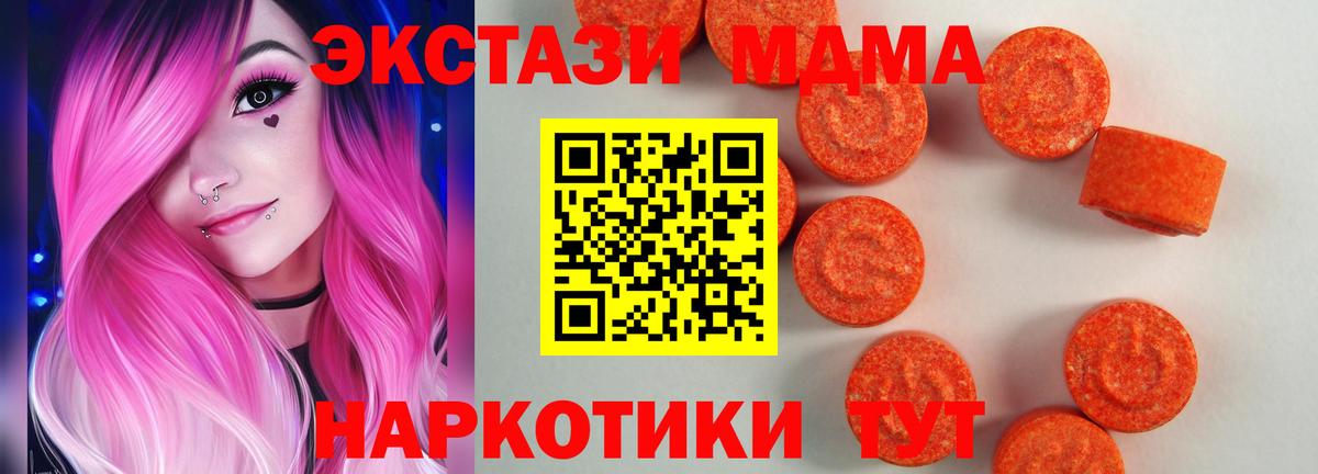 Бошки Шишки  Хасавюрт  Меф МЯУ МЯУ кристаллы  АМФ кристаллы  Экстази  Cocaine  ГАШ  Вход с VPN 