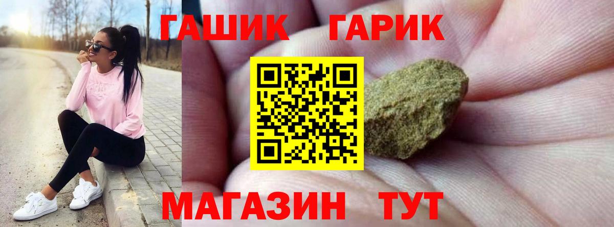ГАШИШ AMNESIA HAZE  Вход с VPN  Хасавюрт 