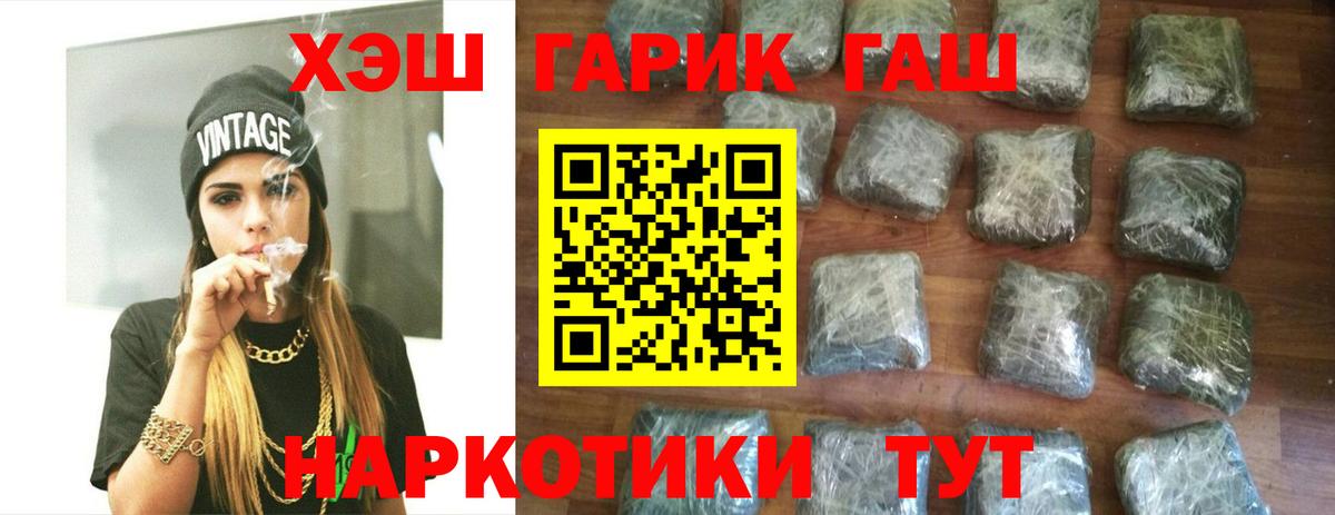 ГАШИШ Premium Хасавюрт