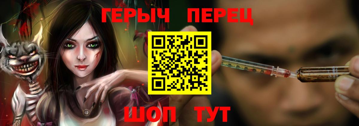 Героин хмурый Хасавюрт