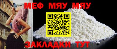 СК Бугуруслан