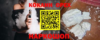 СК Бугуруслан