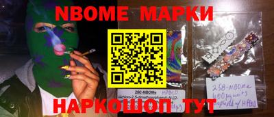 прущие грибы Будённовск