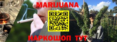 мефедрон VHQ Бузулук