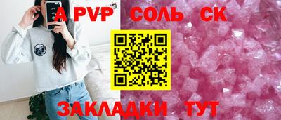 прущие грибы Будённовск