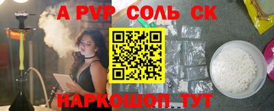 СК Бугуруслан