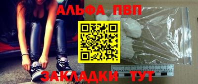 мефедрон VHQ Бузулук