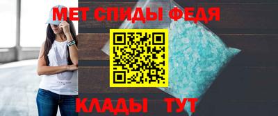 мефедрон VHQ Бузулук