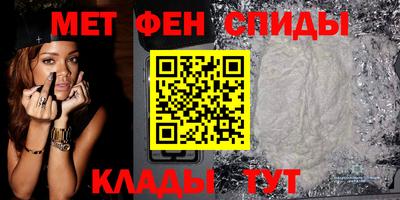 мефедрон VHQ Бузулук