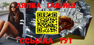 прущие грибы Будённовск