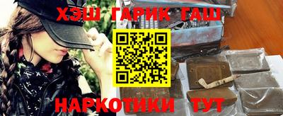 мефедрон VHQ Бузулук
