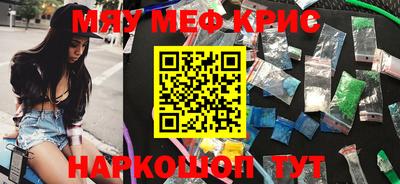 прущие грибы Будённовск