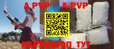 прущие грибы Будённовск