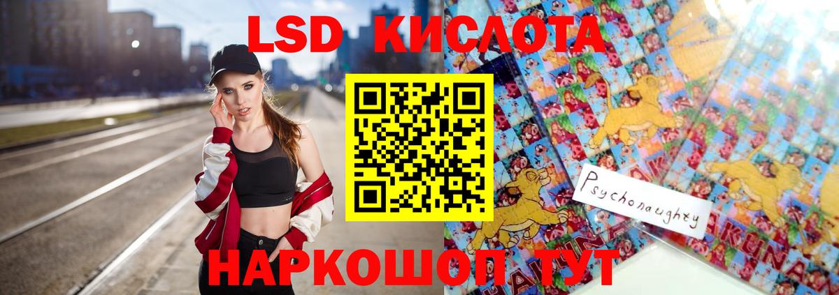 Хасавюрт  Лсд 25 экстази ecstasy  LSD-25 экстази ecstasy  Вход с VPN 