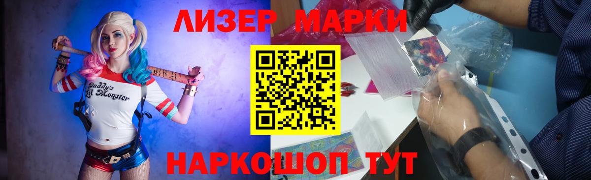 LSD-25 экстази кислота Хасавюрт
