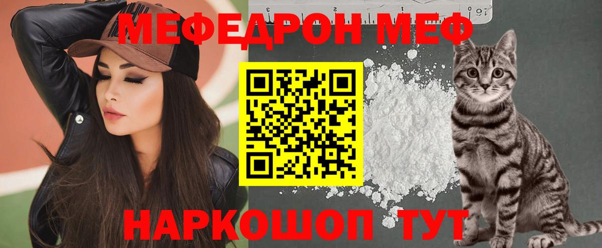 Мефедрон  Вход с VPN  Хасавюрт  Меф mephedrone  МЯУ-МЯУ мука 