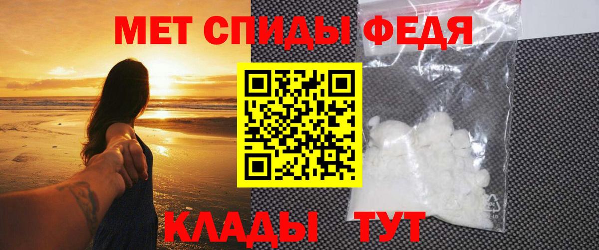 Хасавюрт  Первитин винт  Вход с VPN  Первитин винт 