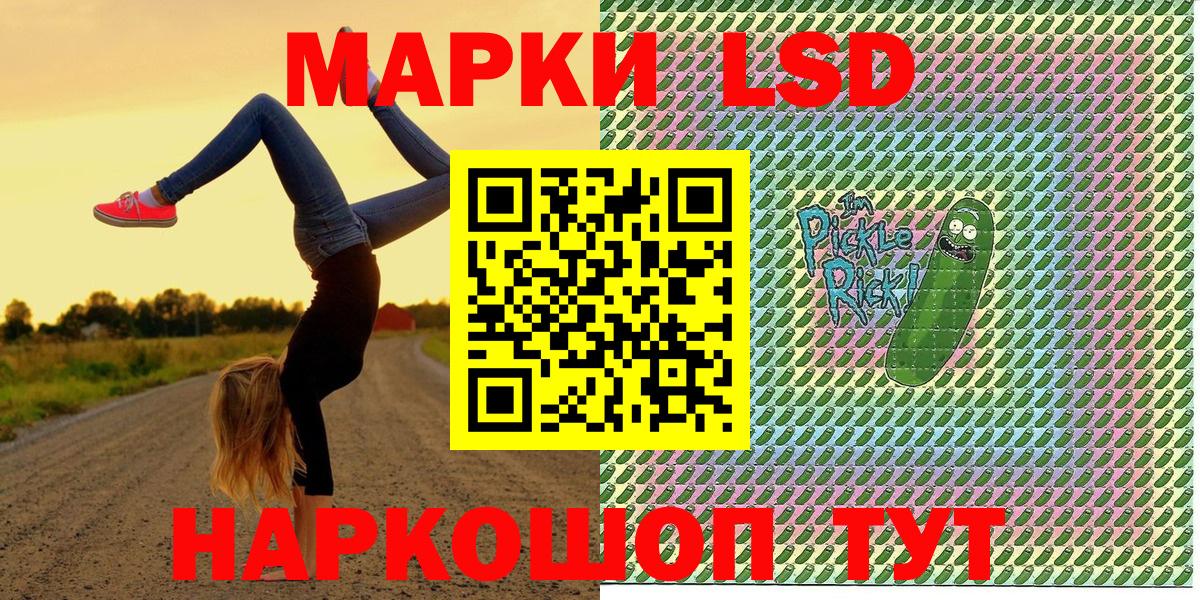 Марки N-bome 1,8мг  Марки N-bome 1,8мг  Вход с VPN  Хасавюрт 