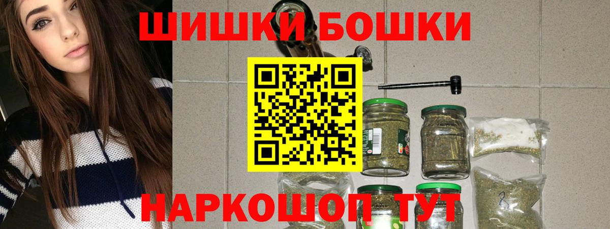 Конопля Bruce Banner Хасавюрт